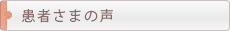 がん検診